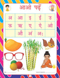 Dreamland Publications - Kindergarten Hindi Work Book