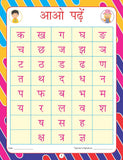 Dreamland Publications - Kindergarten Hindi Work Book