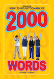 Dreamland Publications - Kids Third Dictionary of 2000 words