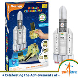 Imagimake Mapology Mission Chandrayaan