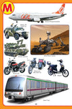 Dreamland Publications -My Jumbo Vehicles Pictionary