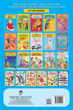 Dreamland Publications - My Jumbo Book - NURSERY RHYMES - 1