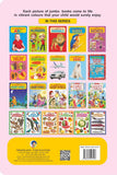 Dreamland Publications - My Jumbo Book - VEHICLE