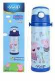 Youp Stainless steel insulated Peppa Pig kids sipper bottle LUCAS - 500 ml-Blue