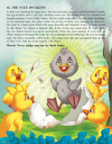 Dreamland Publications - 101 Fairy Tales Book