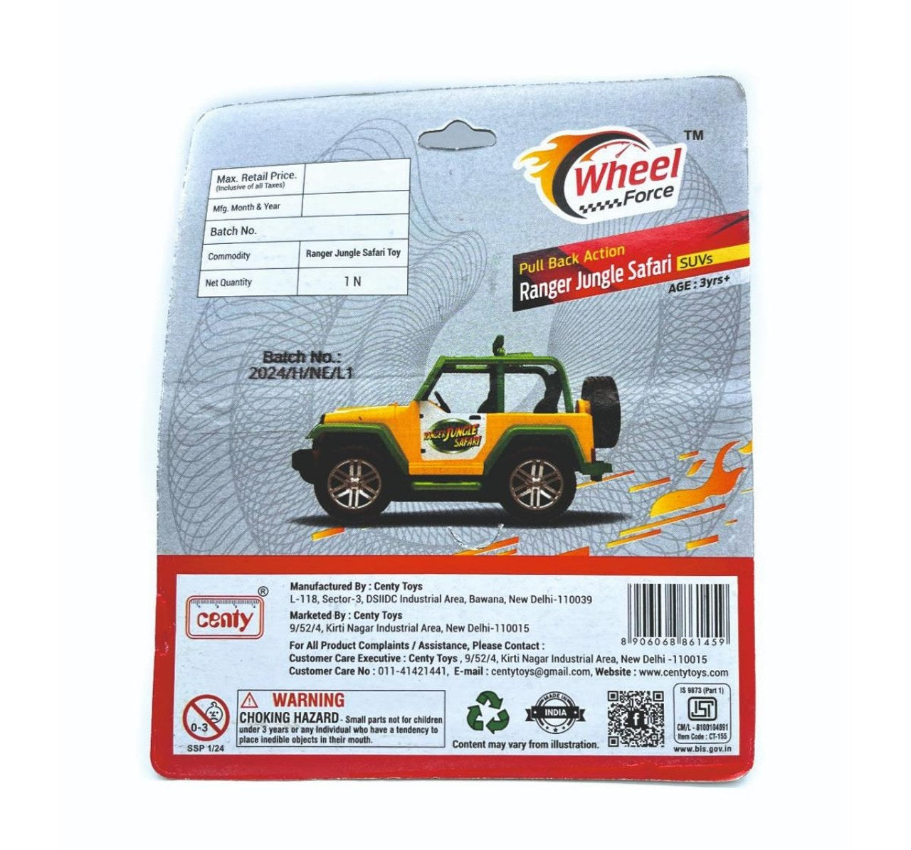 Centy Ranger Jungle Safari