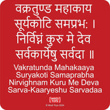 Modi Toys Baby Ganesh 2 in 1 Puzzle Set