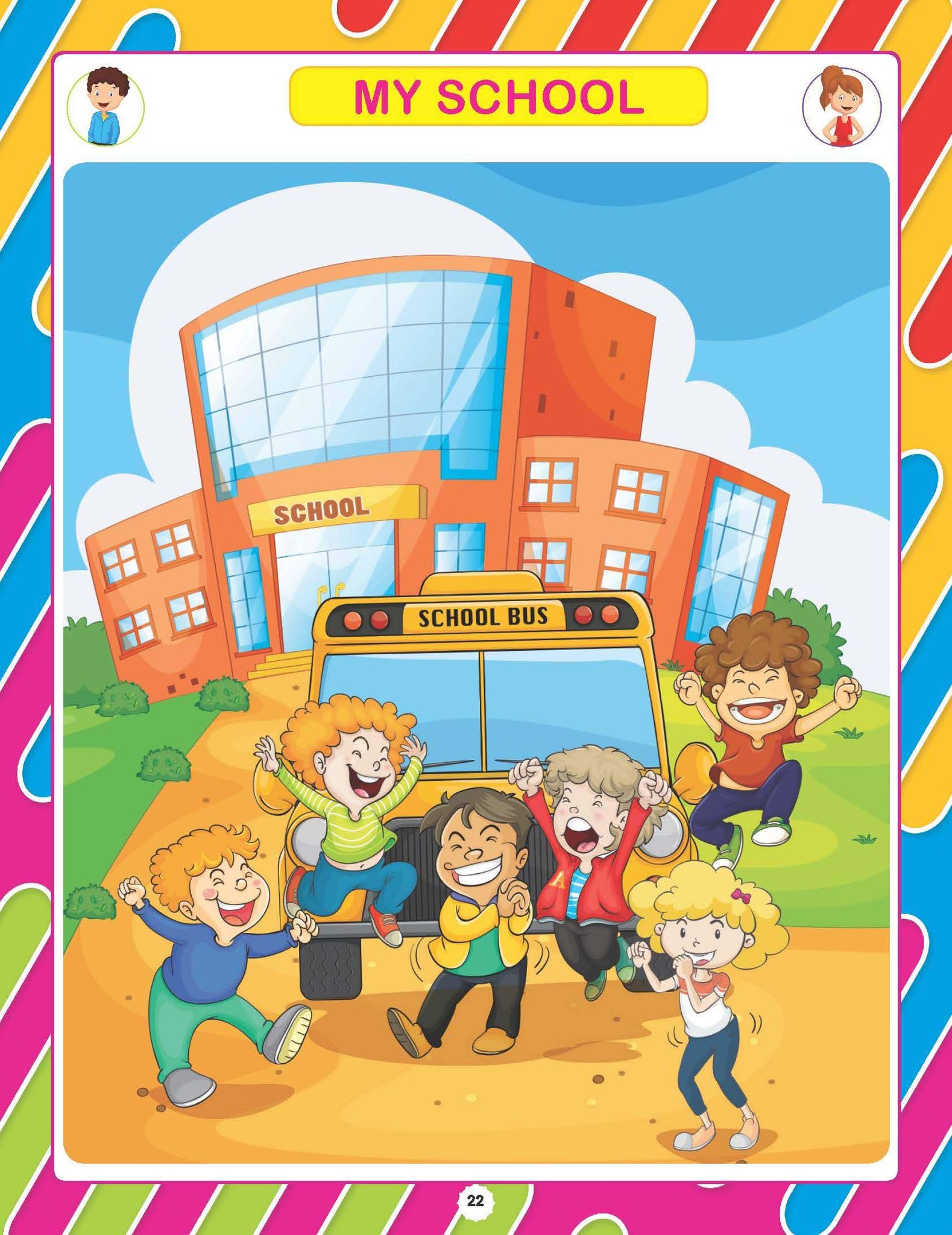 Dreamland Publications - Nursery Evs