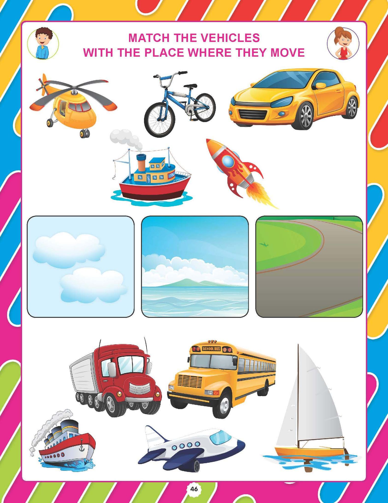 Dreamland Publications - Nursery Evs