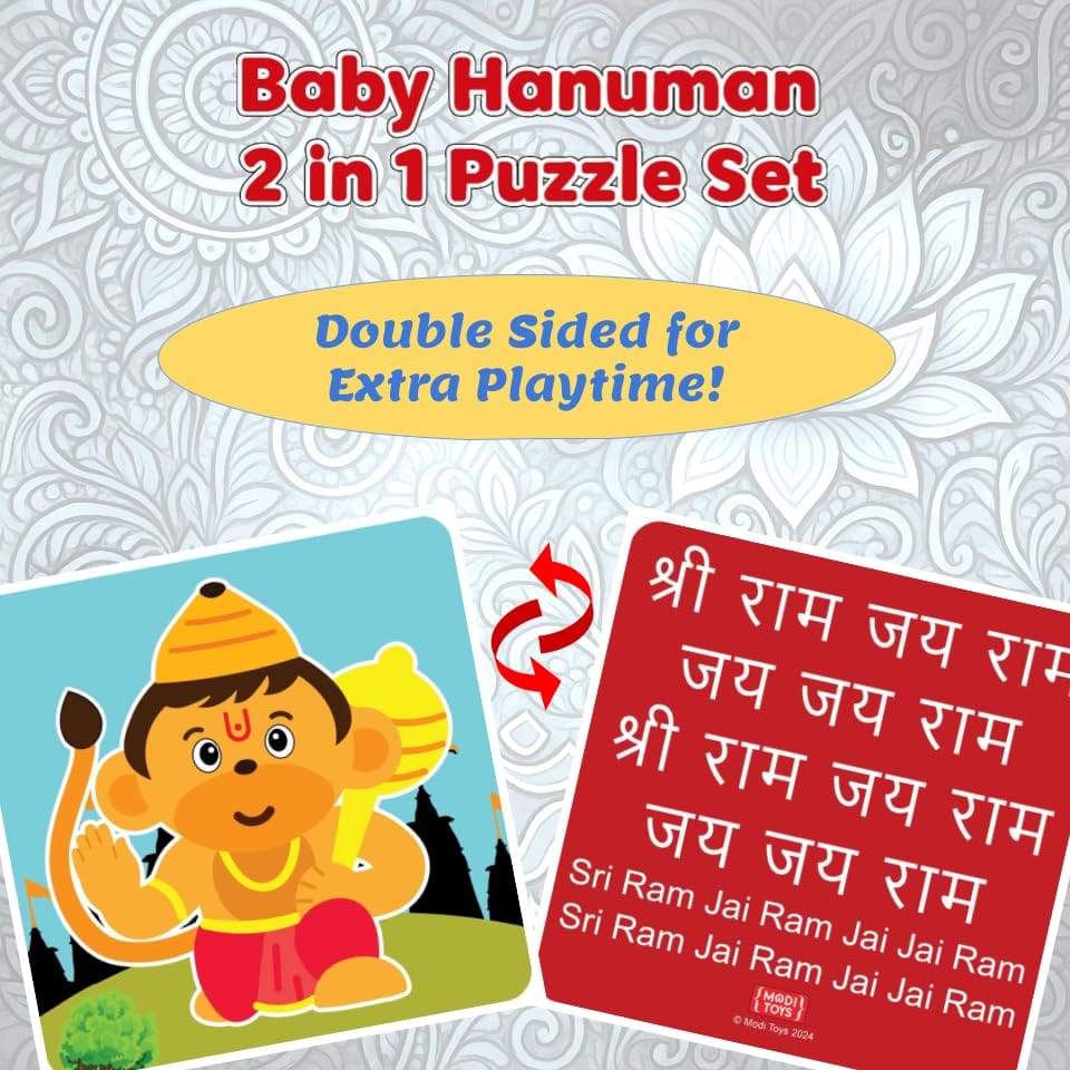 Modi Toys Baby Hanuman 2 in 1 Puzzle Set