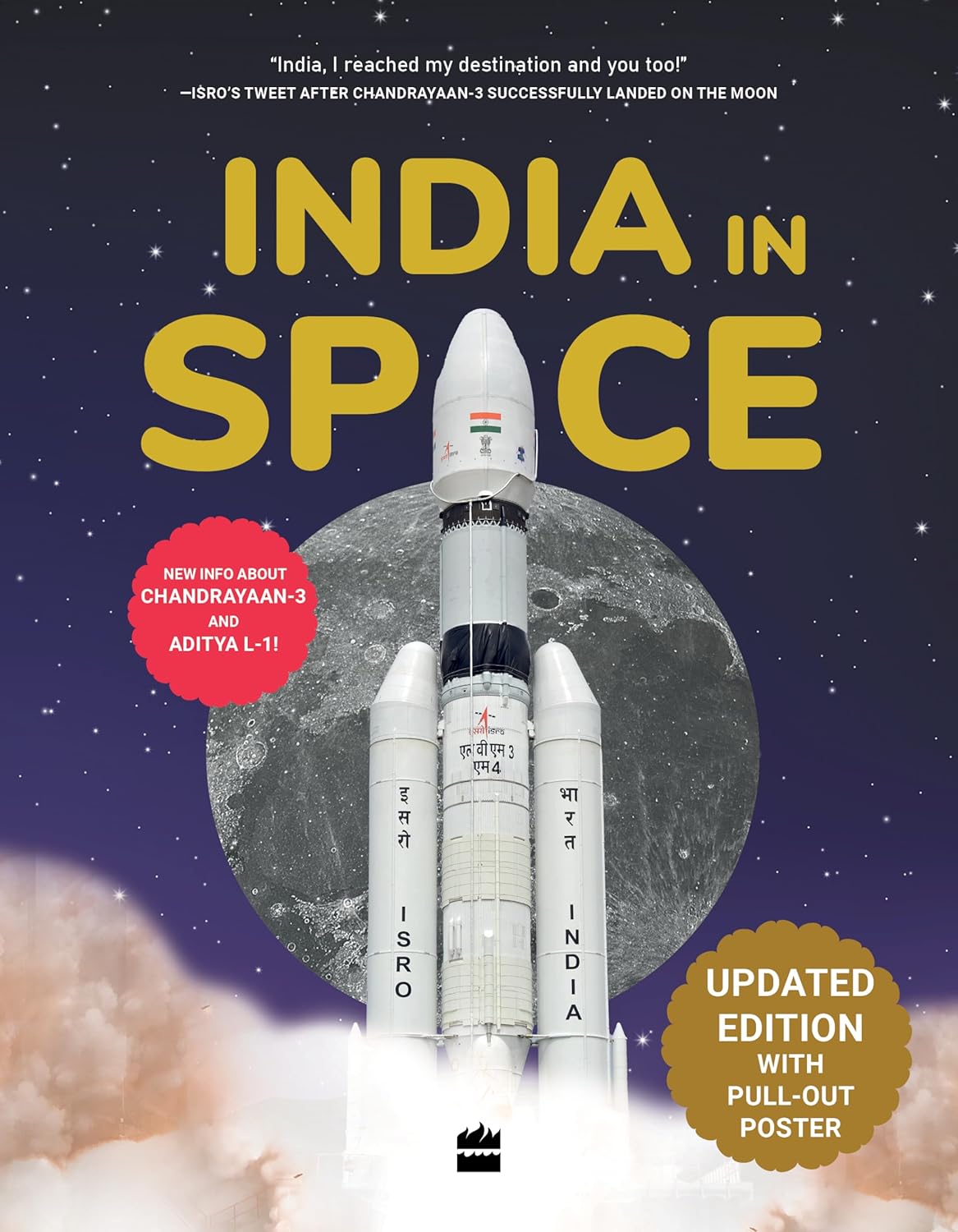 Imagimake Mapology India's Space Odyssey And India In Space by HarperCollins Publishers India (Paperback)