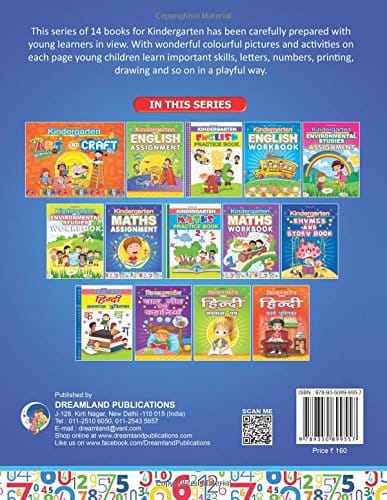 Dreamland Publications - Kindergarten Maths Assignment