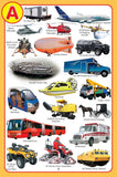 Dreamland Publications -My Jumbo Vehicles Pictionary