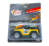 Centy Ranger Jungle Safari
