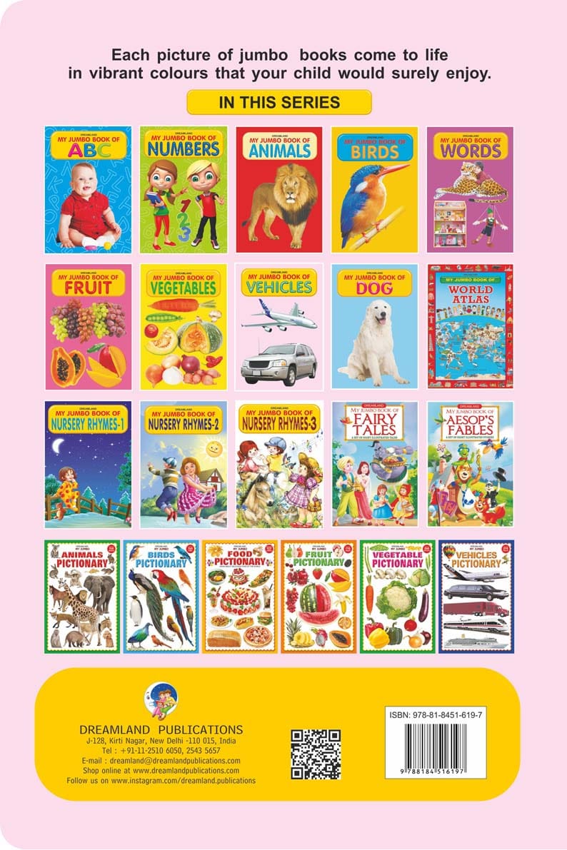 Dreamland Publications - My Jumbo Book - VEHICLE
