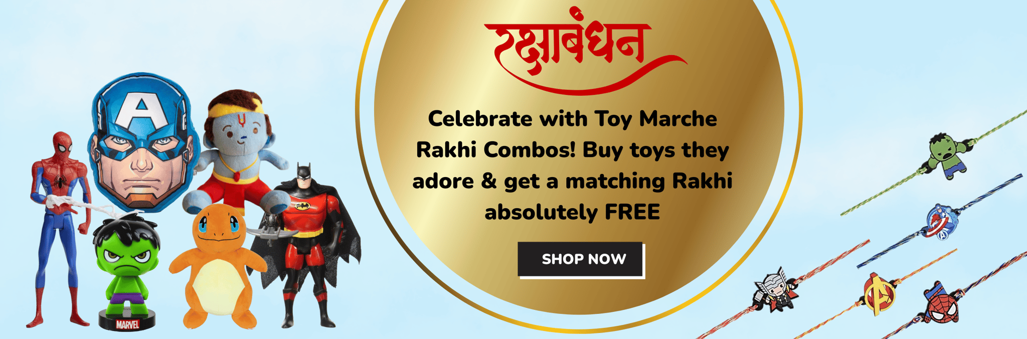 Rakhi Collection
